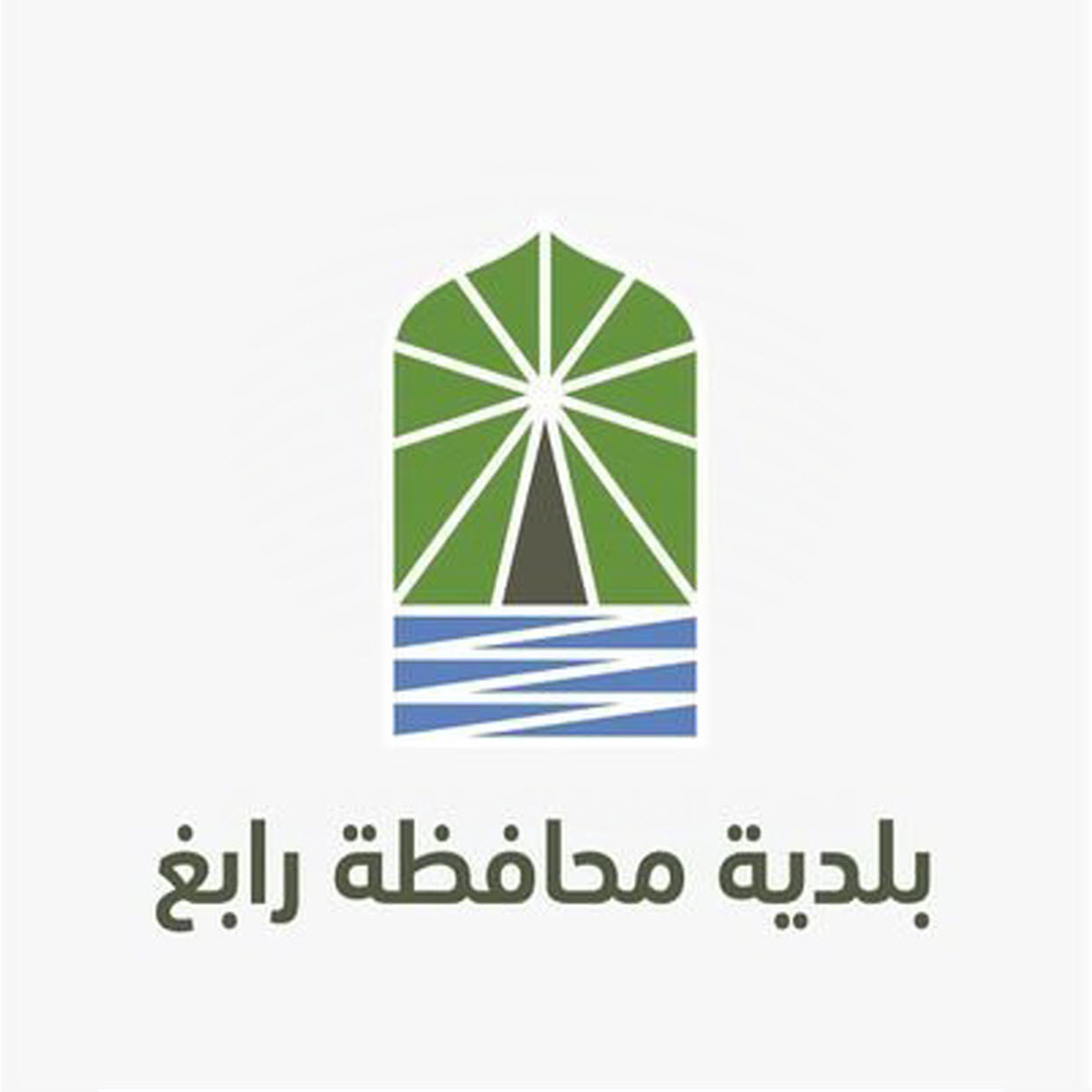 وظائف وظيفتك علينا