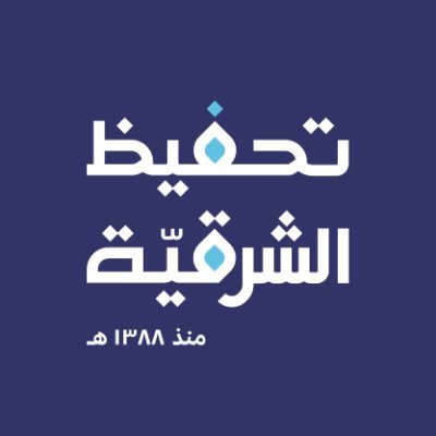 وظائف شاغرة, وظيفة, توظيف