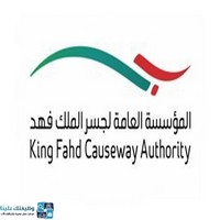 وظائف وظيفتك علينا