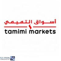 وظائف وظيفتك علينا