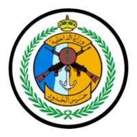 المديرية العامة لحرس الحدود تعلن  نتائج قبول الوظائف بالمرتبة السادسة والخامسة عبر جدارات
