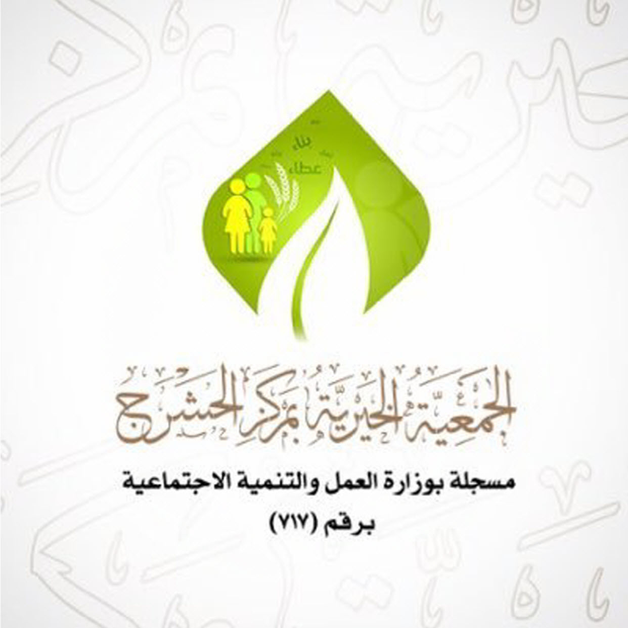 وظائف شاغرة, وظيفة, توظيف