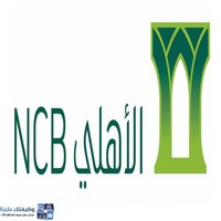 وظائف وظيفتك علينا