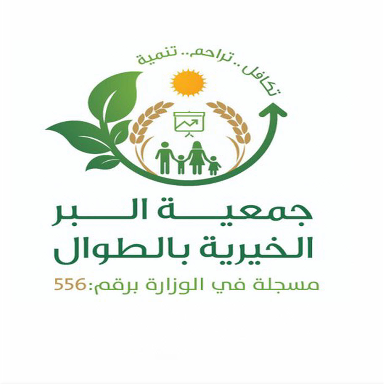 وظائف وظيفتك علينا