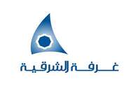 غرفة الشرقية
