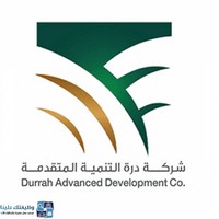 وظائف شاغرة, وظيفة, توظيف