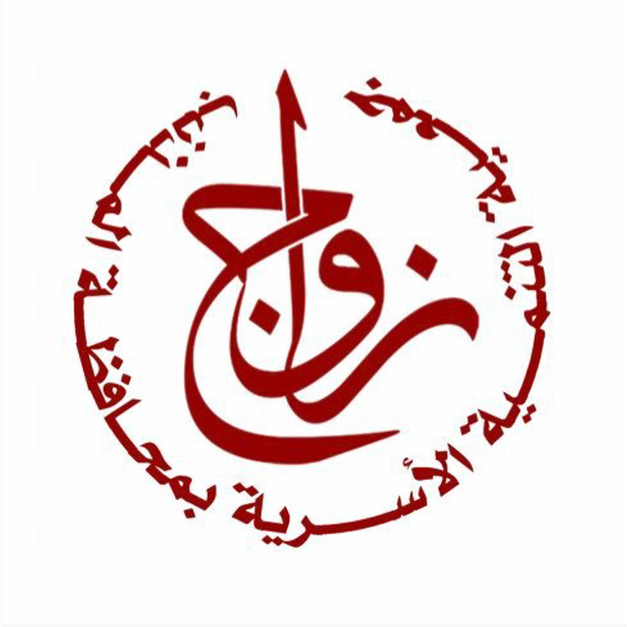 وظائف وظيفتك علينا