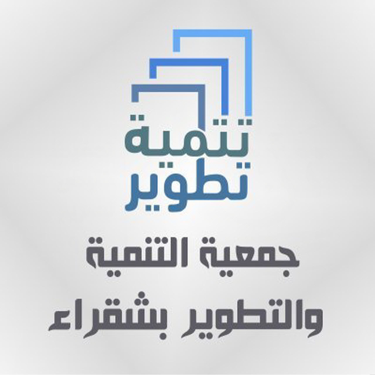 وظائف شاغرة, وظيفة, توظيف