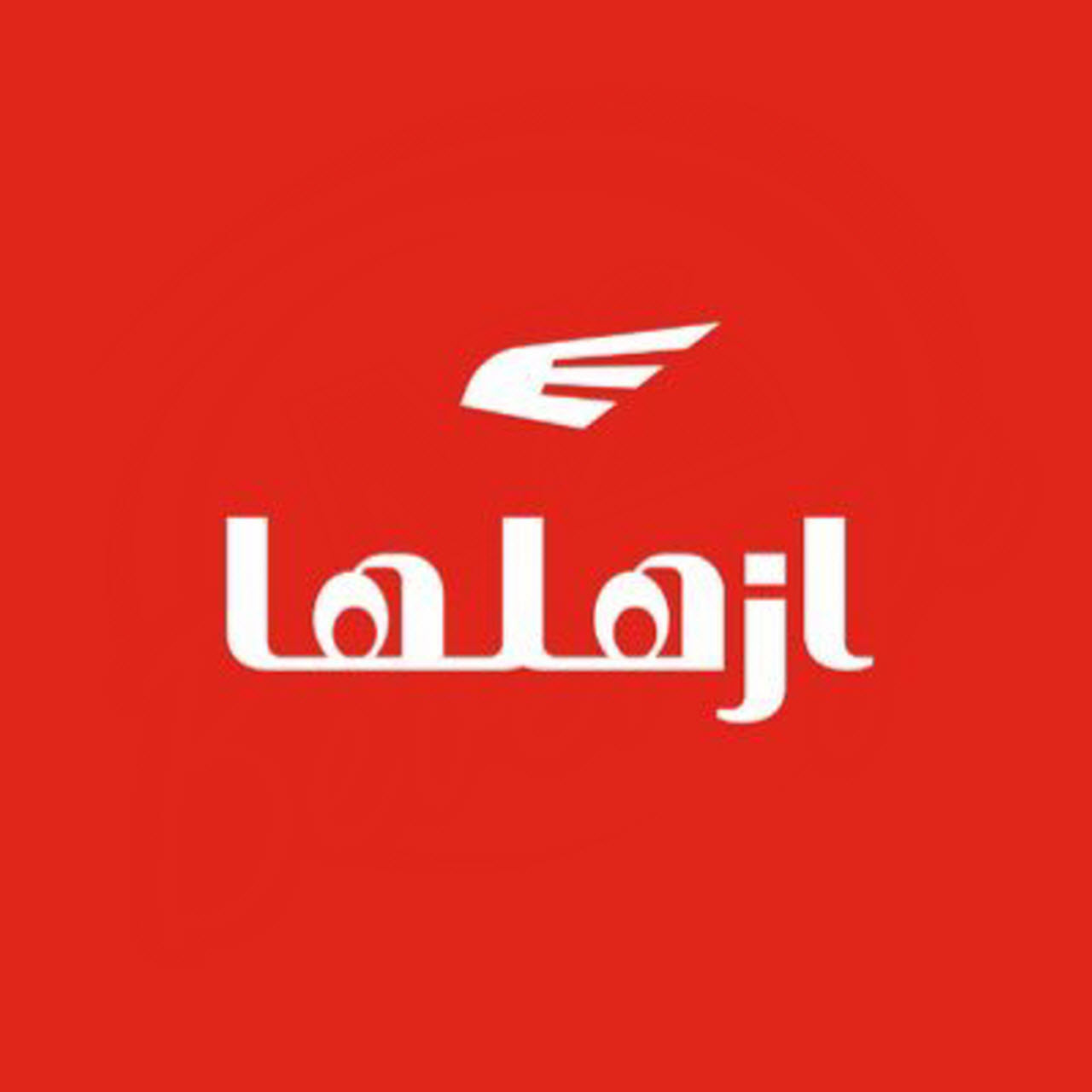 وظائف شاغرة, وظيفة, توظيف