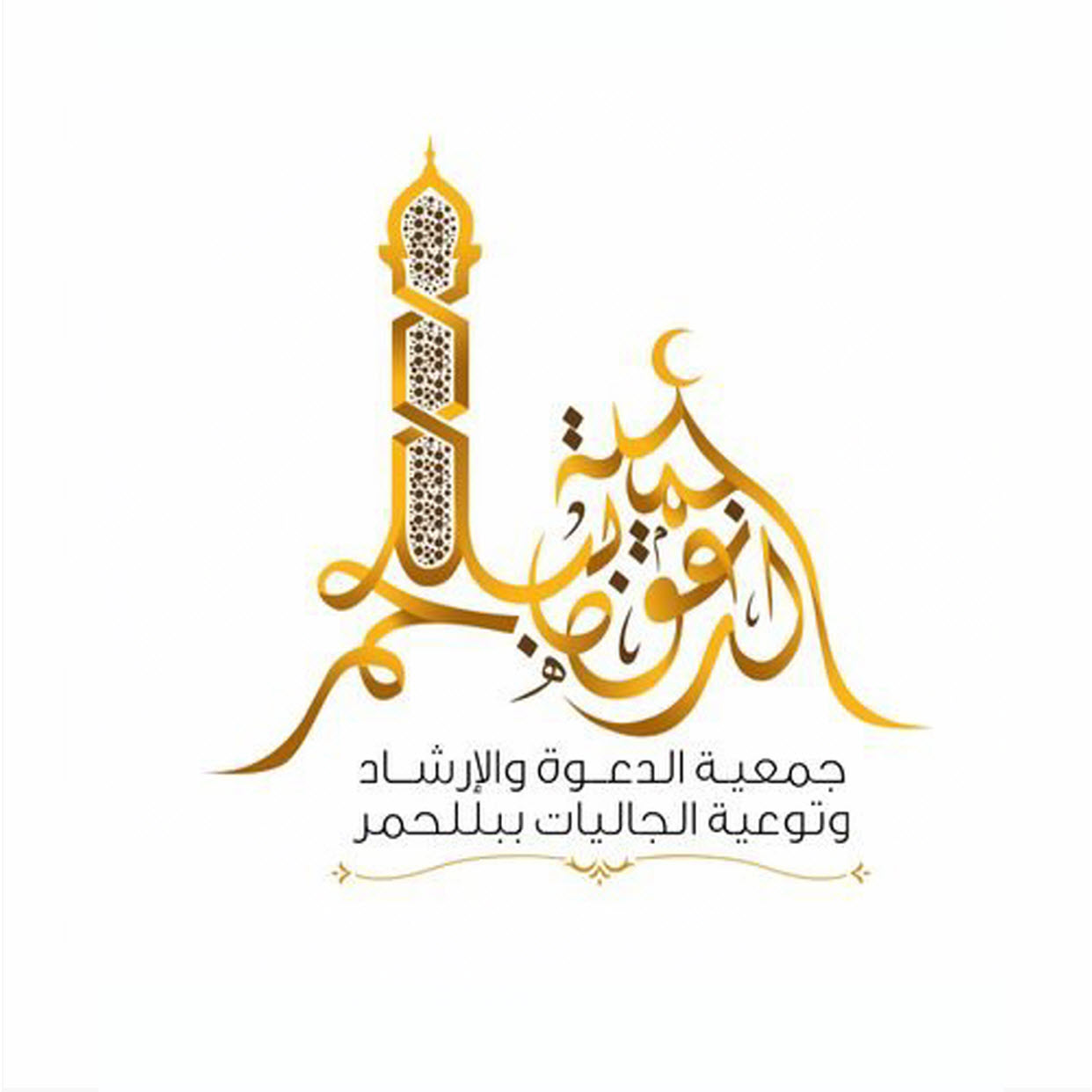 وظائف وظيفتك علينا
