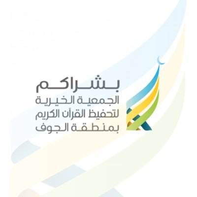 وظائف وظيفتك علينا