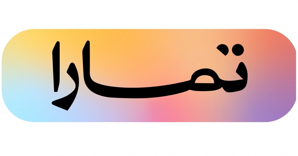 وظائف شاغرة, وظيفة, توظيف