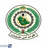 وظائف وظيفتك علينا