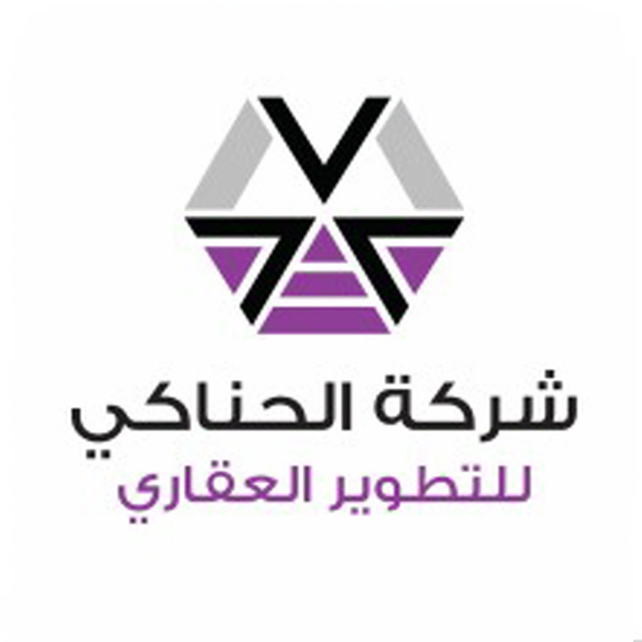 وظائف وظيفتك علينا