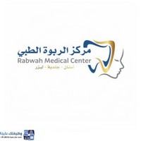 وظائف وظيفتك علينا