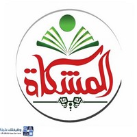 وظائف وظيفتك علينا