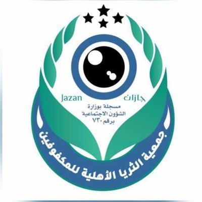 وظائف وظيفتك علينا