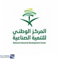 وظائف وظيفتك علينا