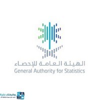 وظائف وظيفتك علينا