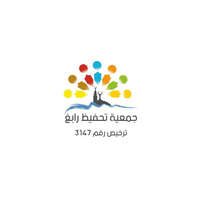 جمعية تحفيظ القرآن برابغ