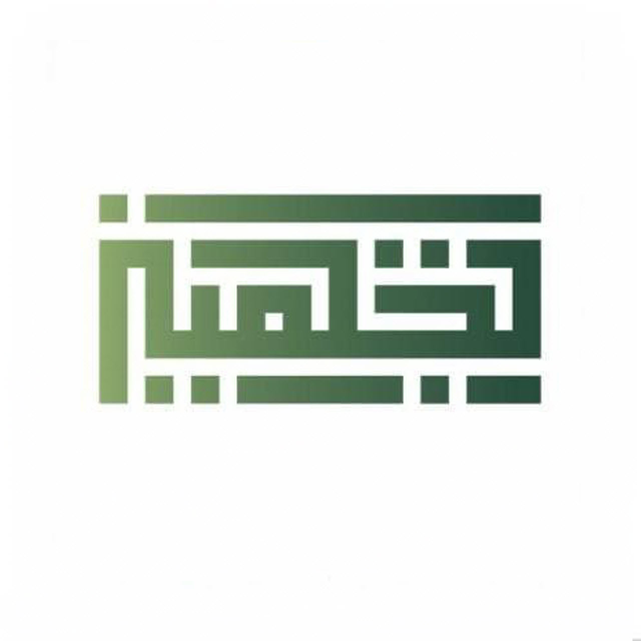 وظائف شاغرة, وظيفة, توظيف