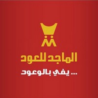 وظائف وظيفتك علينا