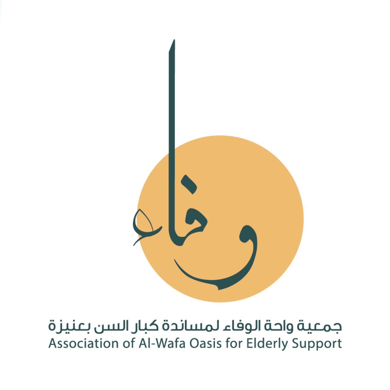 وظائف وظيفتك علينا