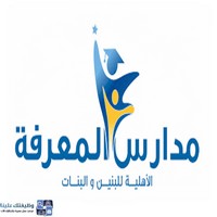 وظائف وظيفتك علينا