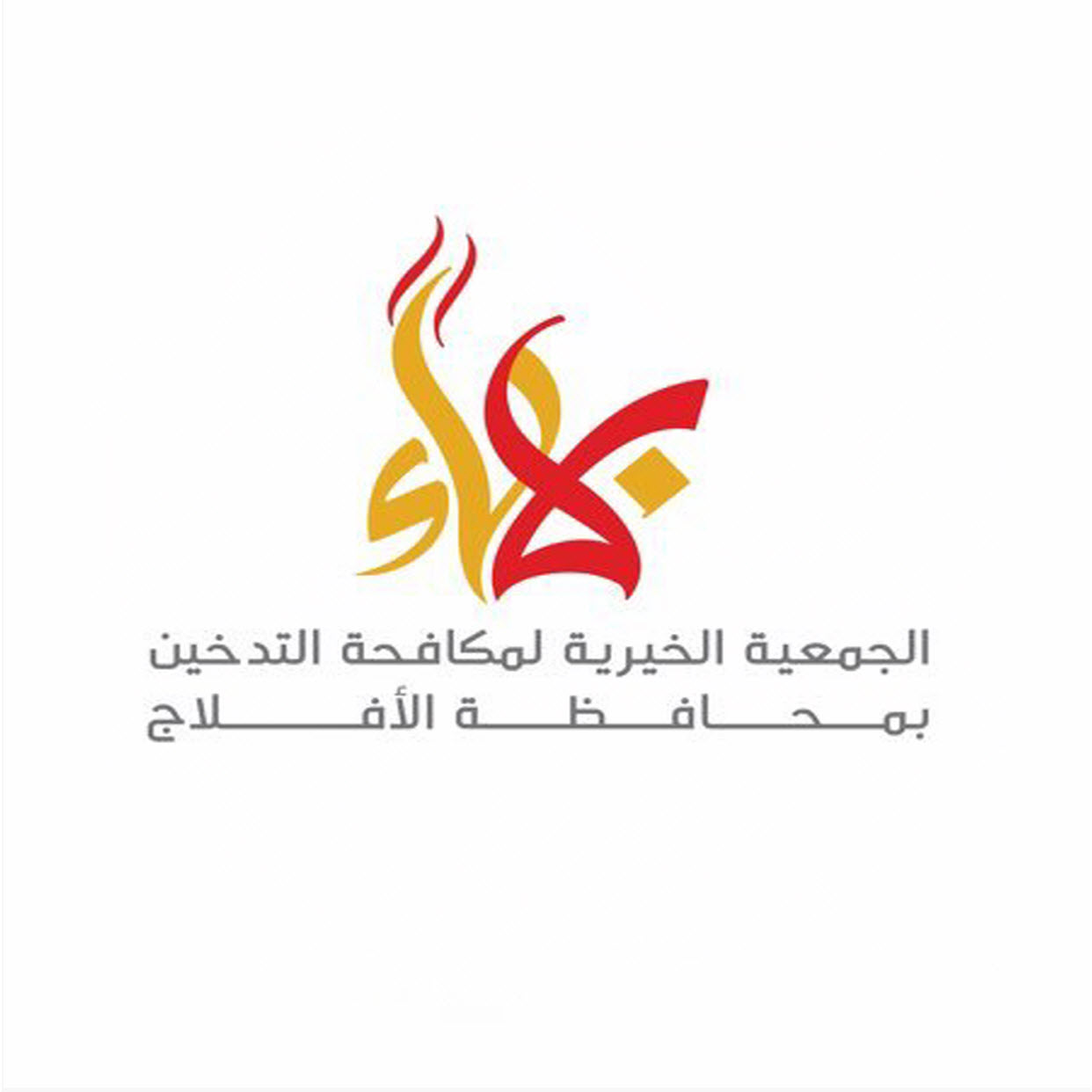 وظائف شاغرة, وظيفة, توظيف