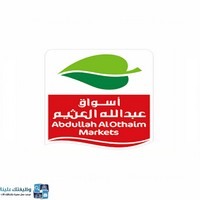 وظائف شاغرة, وظيفة, توظيف
