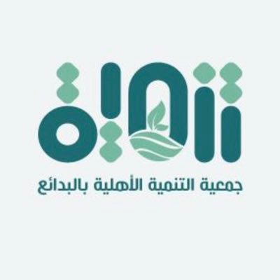وظائف شاغرة, وظيفة, توظيف