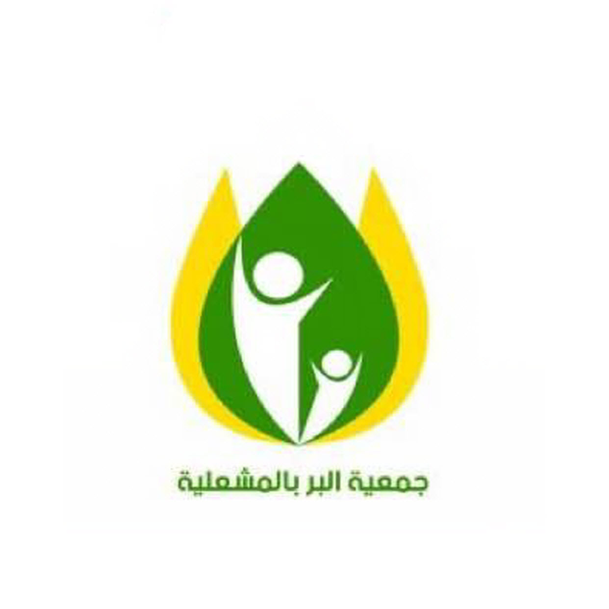 وظائف شاغرة, وظيفة, توظيف