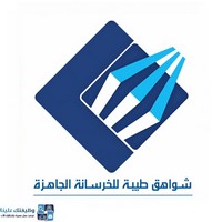 وظائف وظيفتك علينا