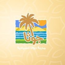 وظائف شاغرة, وظيفة, توظيف