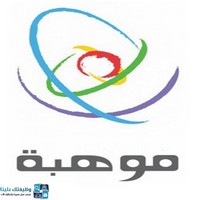 وظائف وظيفتك علينا