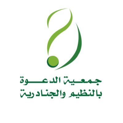 وظائف وظيفتك علينا