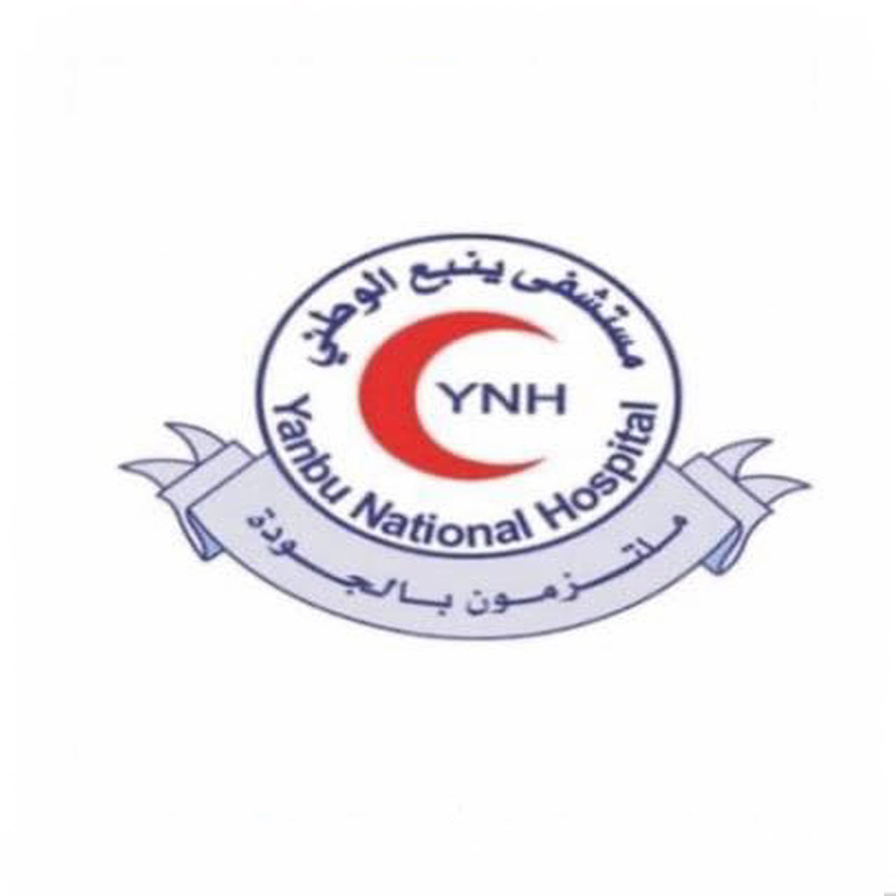 وظائف شاغرة, وظيفة, توظيف