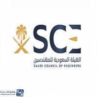 وظائف وظيفتك علينا