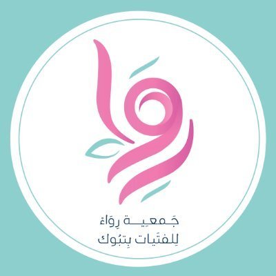 وظائف شاغرة, وظيفة, توظيف
