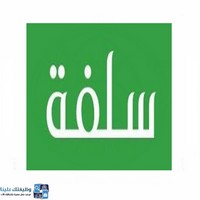 وظائف شاغرة, وظيفة, توظيف