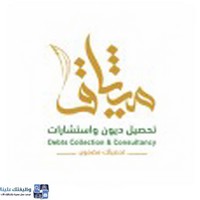 وظائف وظيفتك علينا