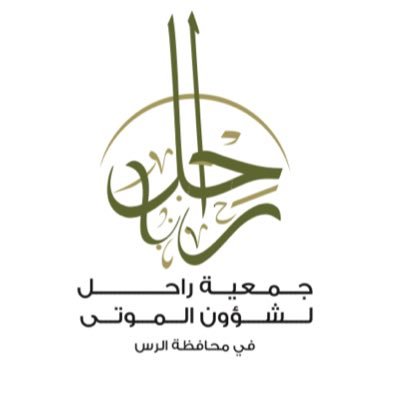 وظائف وظيفتك علينا