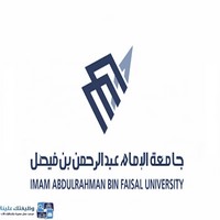 وظائف وظيفتك علينا