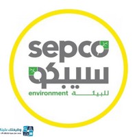 وظائف وظيفتك علينا