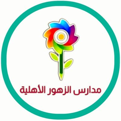 وظائف وظيفتك علينا