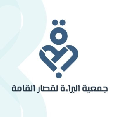 وظائف شاغرة, وظيفة, توظيف
