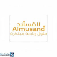 وظائف شاغرة, وظيفة, توظيف