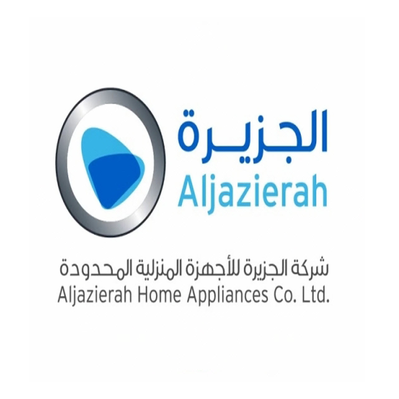 وظائف شاغرة, وظيفة, توظيف
