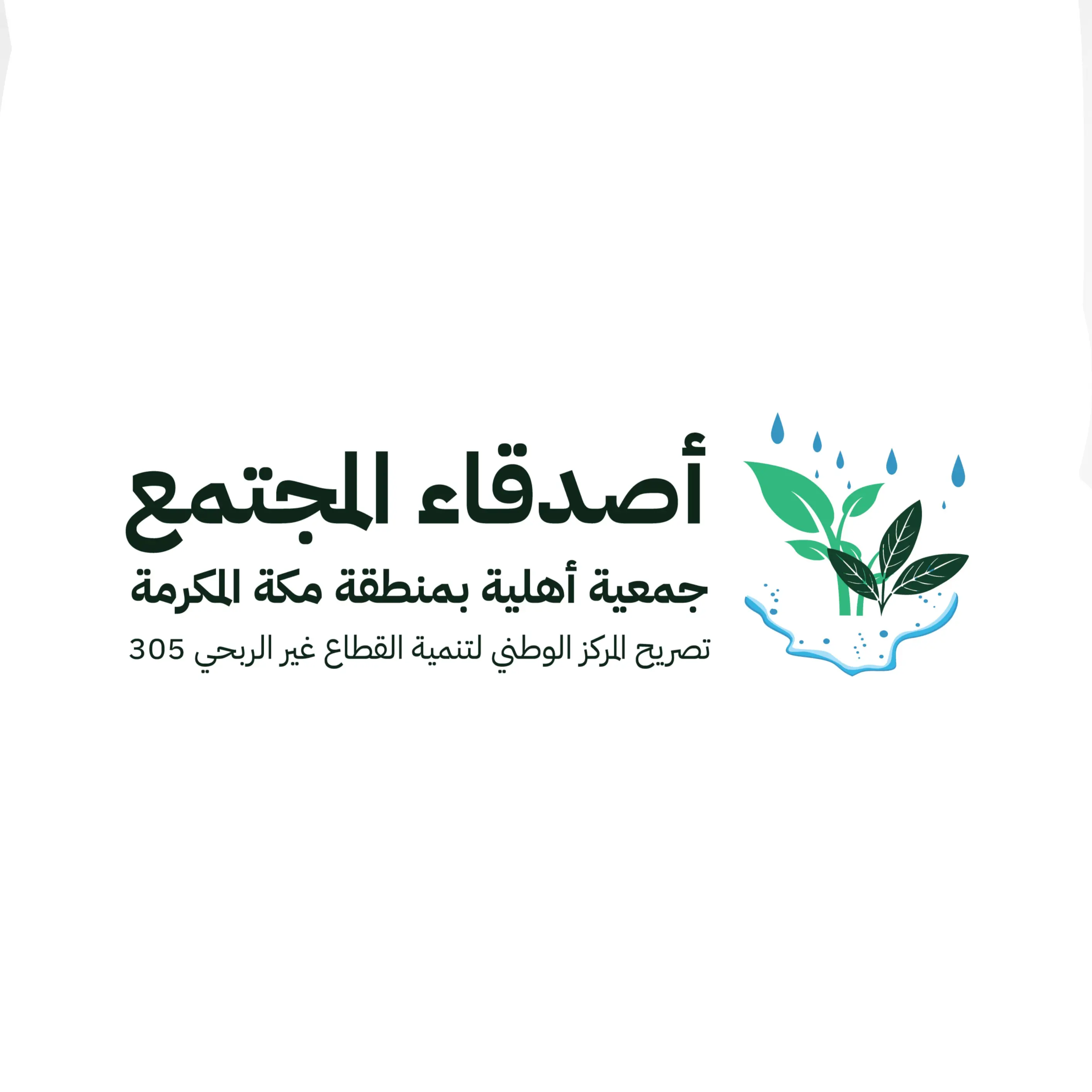 وظائف شاغرة, وظيفة, توظيف