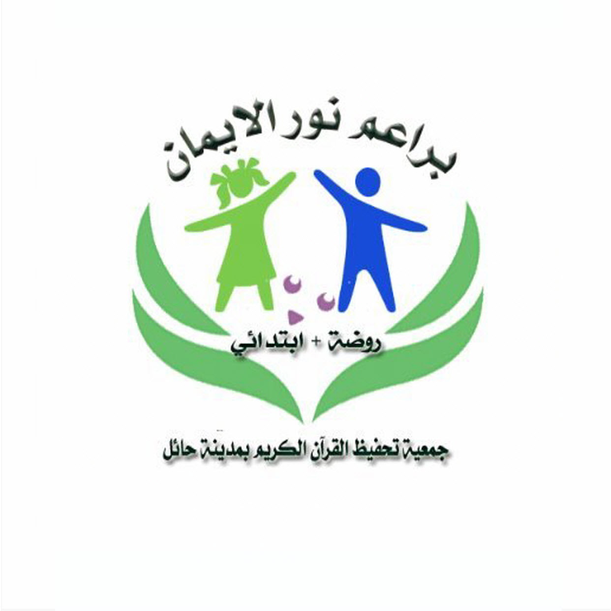 وظائف وظيفتك علينا